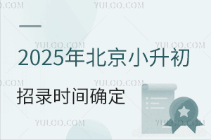 ^(q)ĩѶ2025С䛕r(sh)g_