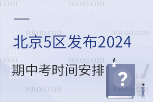 5^(q)l(f)2024пr(sh)gţԇʲô