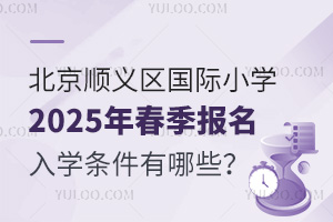 x^(q)(gu)HСW(xu)2025괺(bo)W(xu)lЩ
