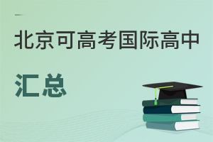 2025걱ɸ߿HЅRɿһĳW(xu)ǰs