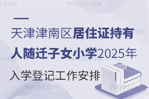 υ^(q)סCSwŮСW(xu)2025W(xu)ӛx(gu)HСW(xu)֪ͥ