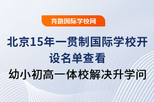 15һ؞Ƈ(gu)HW(xu)У_(ki)O(sh)β鿴СһwУQW(xu)(wn)}
