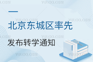 漰СW|ǅ^(q)Ȱl(f)D(zhun)W֪ͨ^(q)D(zhun)W