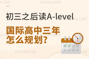 ֮xA-level(gu)HôҎ(gu)