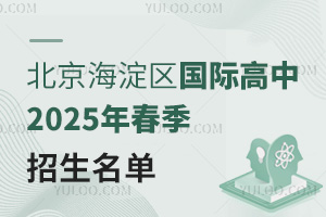 ^(q)(gu)H2025괺УW(xu)M(fi)