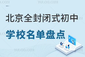 ȫ]ʽЌW(xu)УαPc(din)]ЌW(xu)У(yu)(sh)