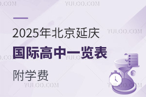 2025걱ӑc(gu)Hһ[W(xu)M(fi)