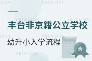 2025걱S_^(q)ǾW(xu)УСW(xu)̱PcrW(xu)Ϝʂ