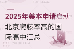 2025Ո(qng)(dng)ʸߵć(gu)HЅR