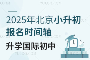 2025걱С(bo)r(sh)gSW(xu)(gu)H