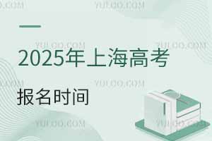 2025Ϻи߿(bo)ߣ(bo)r(sh)gl