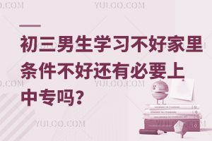 ҽһW(xu)(x)ál߀бҪЌ᣿