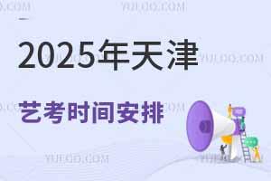 2025ˇrgwʲôr