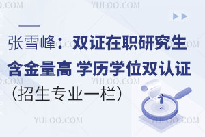 ѩ壺pCоW(xu)vW(xu)λpJ(rn)CI(y)һڣ