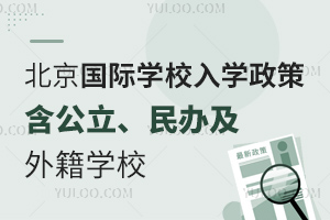 2025걱(gu)HW(xu)УW(xu)߷k⼮W(xu)У