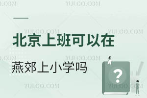 LϰӿོСW(xu)᣿ЩW(xu)x