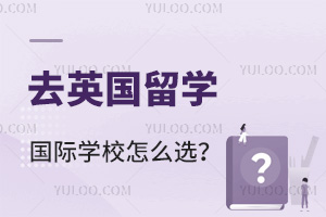 ȥӢ(gu)W(xu)(gu)HW(xu)Уôx