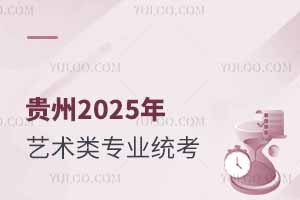 Fݣ2025ͨߵȌW(xu)Уˇg(sh)I(y)ʡ(j)y(tng)(jin)