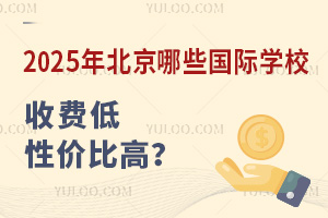 2025걱Щ(gu)HW(xu)УM(fi)ͣԃr(ji)ȸ