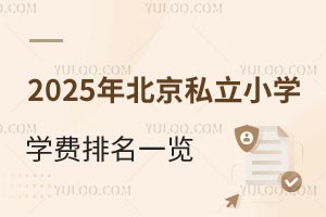 2025걱˽СW(xu)W(xu)M(fi)һ[fԪͿ