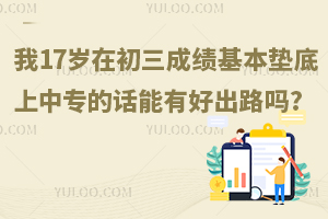 17qڳɿ|ЌԒЂcĳ·?