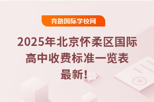 2025걱^(q)HM(fi)(bio)(zhn)һ[