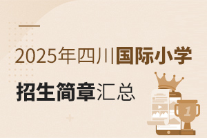 2025Ĵ(gu)HСW(xu)(jin)RW(xu)M(fi)W(xu)l