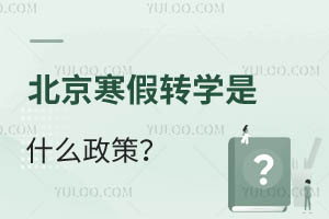 2025걱D(zhun)W(xu)ʲôD(zhun)W(xu)Ոô