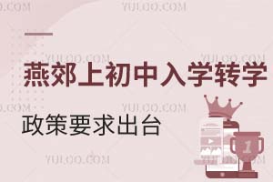 2025ོϳW(xu)D(zhun)W(xu)Ҫ_όP(gun)I