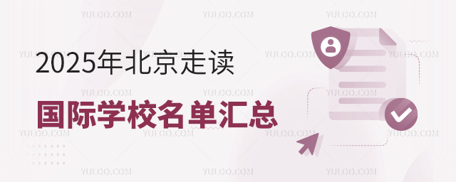 2025걱xHW(xu)У