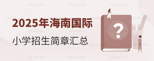 2025꺣χHСW(xu)(jin)R