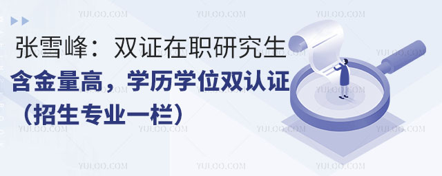 ѩ壺pCоW(xu)vW(xu)λpJ(rn)CI(y)һڣ