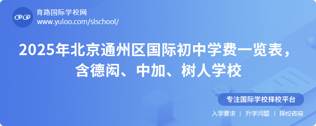 2025걱ͨ݅^(q)(gu)HЌW(xu)M(fi)һ[bмˌW(xu)У