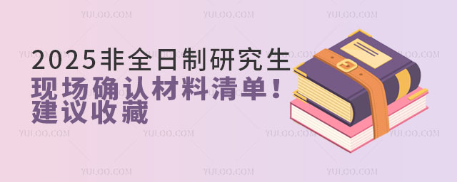 2025ȫоF(xin)_J(rn)hղ.jpg
