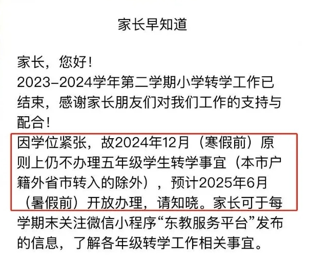 |D(zhun)W(xu)