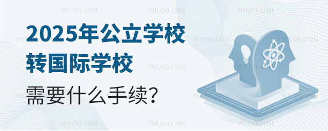 2025깫WУD(zhun)HWУҪʲôm(x)