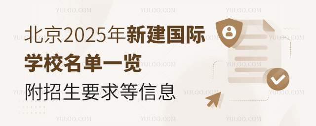 2025½HW(xu)Уһ[