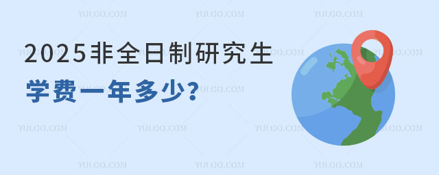 2025ȫоW(xu)Mһ