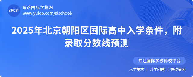 2025걱(yng)^(q)(gu)HW(xu)lȡ?jn)?sh)A(y)y(c)