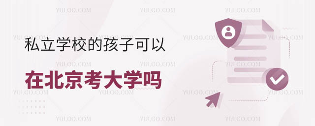 ˽W(xu)ԿW(xu)