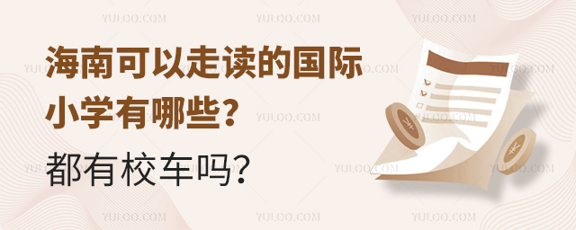 2025꺣ϿxćHСW(xu)Щ