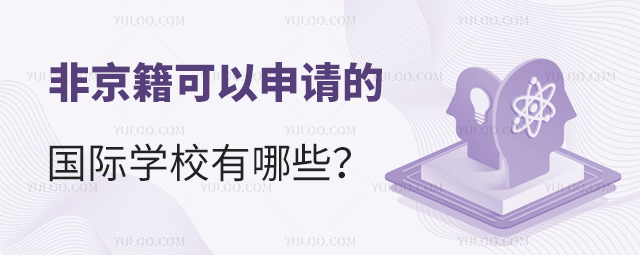 2025ǾՈ(qng)ć(gu)HW(xu)УЩ