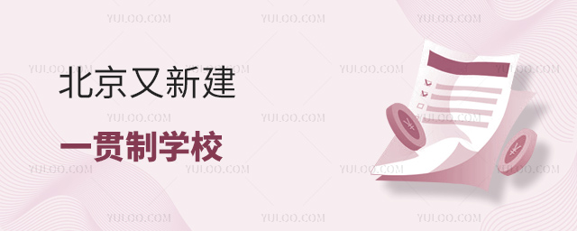 ½һ؞ƌW(xu)У