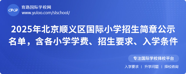 2025걱x^(q)(gu)HСW(xu)(jin)¹ʾΣСW(xu)W(xu)M(fi)ҪW(xu)l