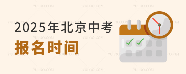 2025걱п(bo)r(sh)gǾпW(xu)P(pn)c(din)