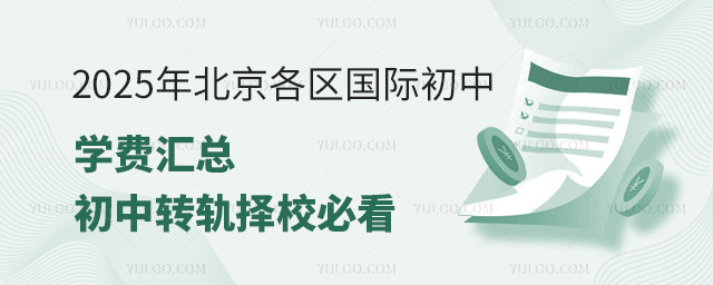 2025걱^(q)(gu)HЌW(xu)M(fi)RD(zhun)܉Уؿ