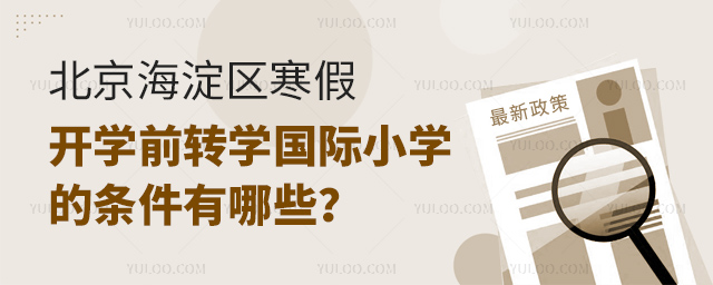 2024걱^(q)_WǰD(zhun)WHСWėlЩ.jpg