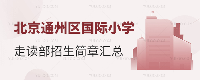 2025걱ͨ݅^(q)HСW(xu)x