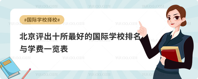 uʮõćHW(xu)УcW(xu)Mһ[2025Уؿ