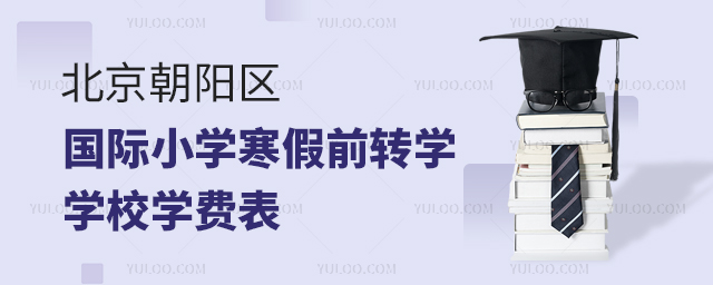 2024-2025걱ꖅ^(q)HСW(xu)ǰD(zhun)W(xu)W(xu)УW(xu)M